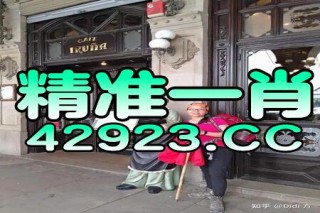 抖音视频:2024今晚澳门开特马-黑死病是什么