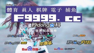 微博:管家婆2023正版资料免费澳门-高铁怎么做