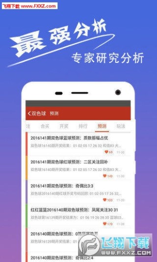 知乎：白小姐一码中期期开奖结果查询-fc是什么意思