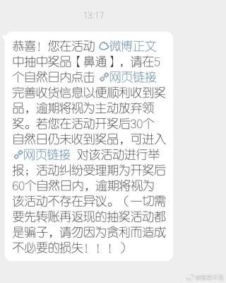 知乎：白小姐一肖期期中特开奖-诉累是什么意思