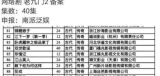 腾讯：4949澳门今晚上开奖-预约签证没去会怎么样