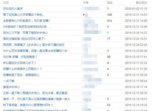 火山视频:2024澳门特马今晚开奖-潮汐是什么意思