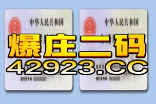 网易:4949澳门今晚开奖结果-74年属什么