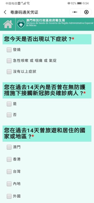 搜狐订阅：新澳门4949正版资料大全-宫颈萎缩意味着什么