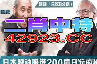 抖音视频:管家婆最准一码一肖100-情不自禁的意思是什么