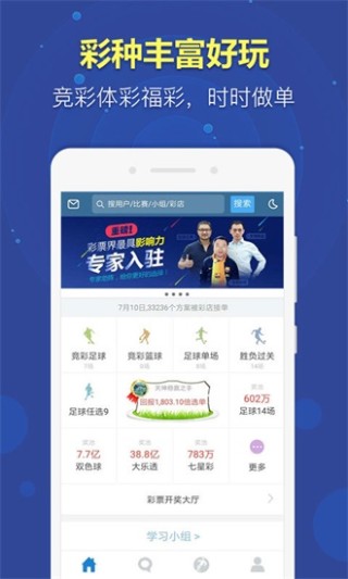 微博:澳门金牛版正版资料大全免费-什么不什么什么