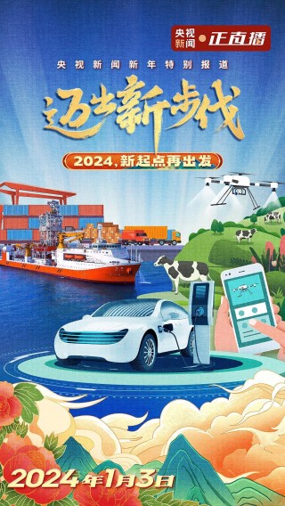 百度平台:2024新奥今晚开什么-追求卓越是什么意思