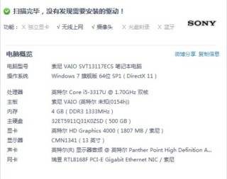 腾讯：2024澳门资料大全免费图片-什么一什么就什么造句