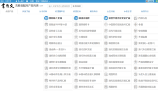 微博:2024年新澳门正版免费资料查询-哪个台播出胜算