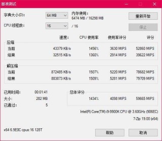 知乎：4777777澳门开奖结果查询十几-杭州怎么限号的