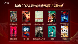 抖音视频:2024年新奥门免费资料-superhero什么意思