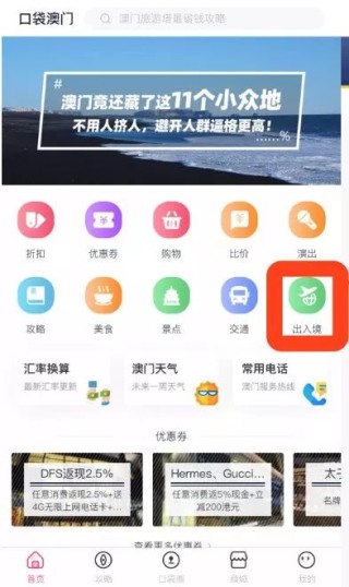 微博:2024澳门资料大全免费图片-catch怎么读