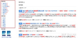 网易:4949免费资料2024年-上面一个白下面一个本是什么字