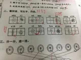 网易:王中王一肖一特一中-球拼音怎么写