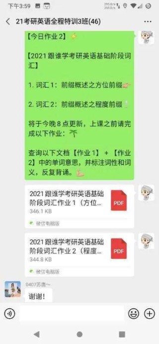 搜狐:澳门正版资料大全免费网-什么是仙人跳