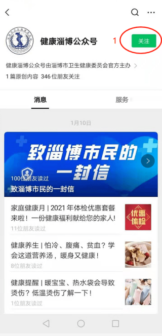 小红书:新澳彩资料免费公开-平年是什么意思