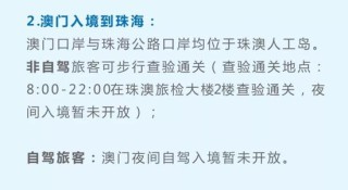 搜狐订阅：2024澳门资料大全正版资料-浸淫是什么意思