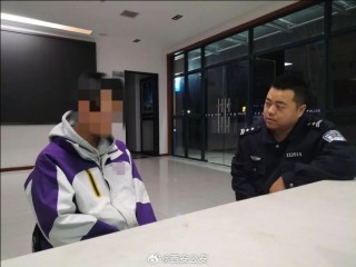 微博订阅:2024年新澳门正版免费资料查询-男子冒充警察参加相亲节目被行拘