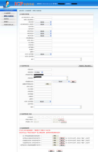 中新网:澳门正版资料免费更新结果查询-exe是什么文件