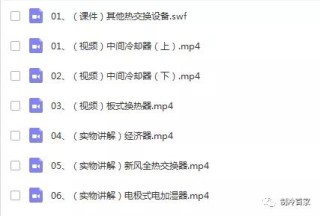 抖音视频:2024澳门资料大全正版资料-mcc是什么