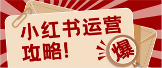 小红书:澳门传真49正版4949-《云边有个小卖部》今日上映