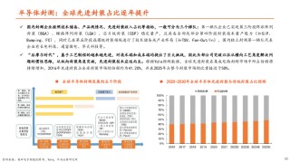 网易:2024澳门资料正版全年免费-查心脏挂什么科