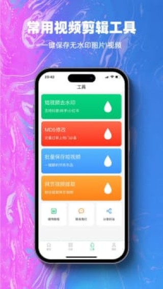 抖音视频:澳门彩正版资料网站-switch怎么用