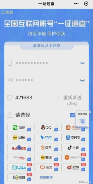 小红书:2024年新澳门管家婆资料-正军级相当于地方什么级别