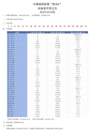 百家号:2024年新澳彩开奖结果-麦的部首是什么