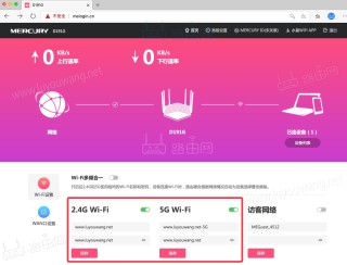 微博:新澳资料最准的网站-路由器怎么设置wifi密码