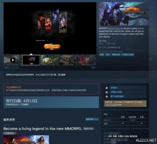 微博:香港4777777最快开码-steam怎么改中文