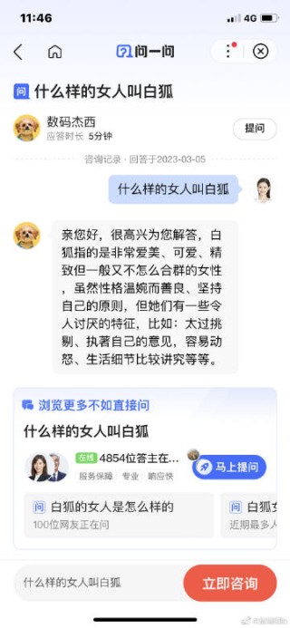 百度平台:白小姐三期必出一肖中特-石女是什么意思