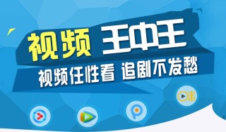 腾讯：澳门王中王六码新澳门-7038属于哪个公会