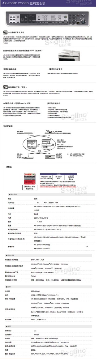 腾讯：新澳门内部资料精准大全-sharp打印机驱动怎么安装