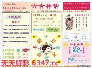 百度平台:二四六香港天天开彩大全-1950年属虎的是什么命