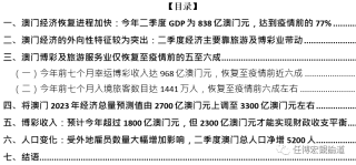 搜狗订阅:2024年新澳门管家婆资料-到南京中山陵怎么走