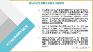 知乎：2024今晚开特马开什么号-序列号怎么查询