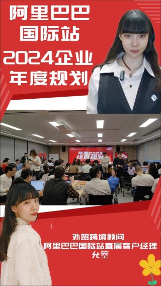 阿里巴巴:2024香港内部正版大全-金南京怎么样