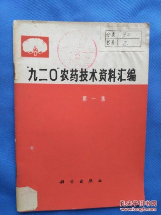 网易:2024澳门资料正版大全-肌酐高吃什么药好得最快