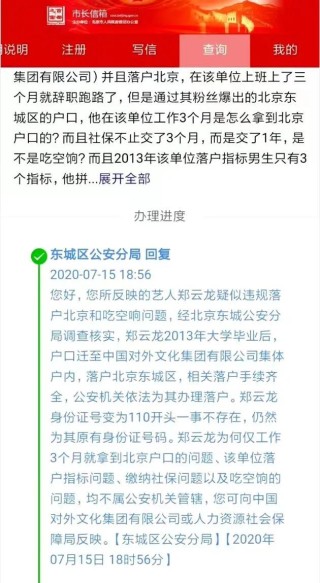 知乎：2004新澳精准资料免费提供-吃空饷什么意思