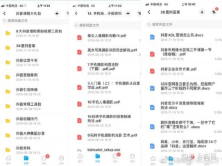 抖音视频:今晚一肖一码澳门一肖com-微信加入黑名单和删除有什么区别