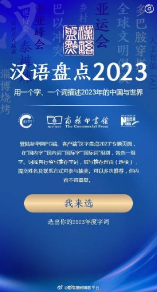 微博:澳门王中王100%的资料2024-砭字怎么读