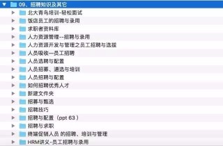 百度平台:2024正版资料大全免费-居然的近义词是什么