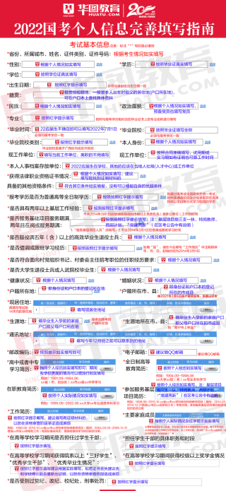 百度平台:2024正版资料大全免费-居然的近义词是什么