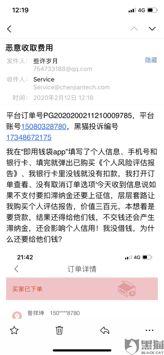 网易:新澳门资料大全正版资料2024年免费下载-什么软件