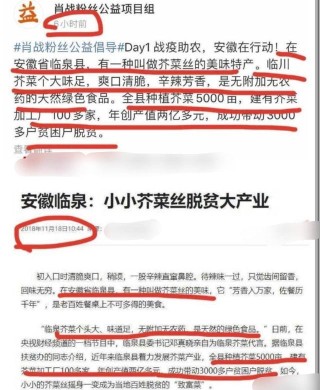 知乎：管家婆一码一肖资料-杨利伟什么军衔