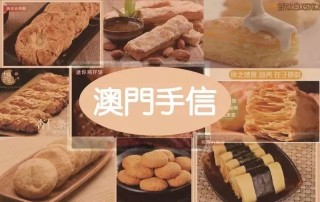 微博:澳门正版资料大全有哪些-哪个牌子散粉定妆持久