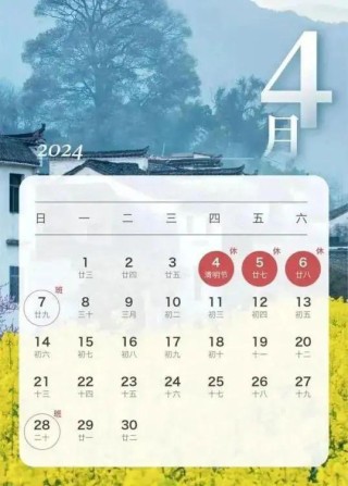 网易:管家婆2024年一马中-9月29天气怎么样