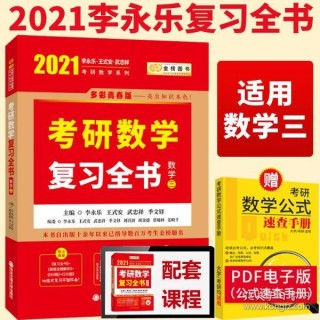 火山视频:王中王一肖一特一中开奖时间-一本和二本有什么区别