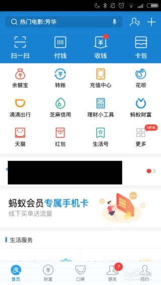 百家号:4949澳门今晚上开奖-椒盐是什么